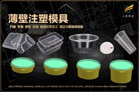 汽车中网模具国标品质制作厂家