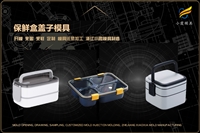防尘呼吸器模具哪里有