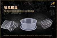 农用车模具哪家合适