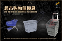 航空杯子模具哪个好