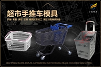 汽车雾灯模具供应商