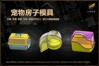 汽车尾灯模具哪家