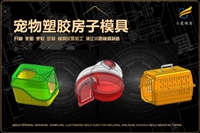 电动车头盔模具排名