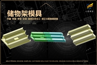 奶茶杯模具台州模具有哪些知名企业