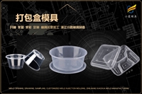 水桶模具哪个好