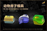 一次性碗模具哪家可靠