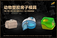 杯子模具台州模具厂中哪家的服务好
