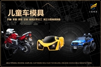 汽车中网模具开模