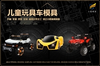 饭盒模具联系方式
