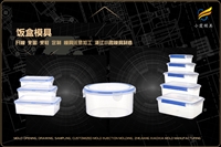 垃圾车模具联系方式