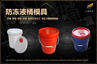 杯子模具注塑成型技术精湛材质优良