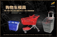水桶模具制造厂