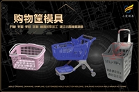 汽车雾灯模具选哪家