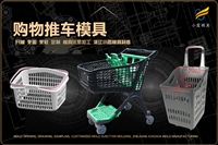 防冻液桶模具推荐