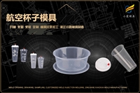 汽车后大灯模具怎么样