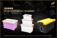 中转周转箱模具如何选