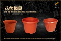 杯子模具哪里有