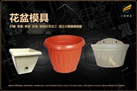勺子模具生产定制设计品质保证