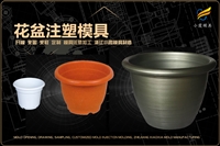 汽车后大灯模具工厂
