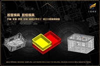 饭盒模具帮我推荐几家
