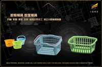汽车雾灯模具怎么联系