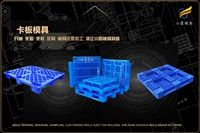 汽车车灯模具厂家