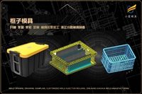 饭盒盖子模具制造厂家