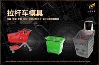 汽车尾灯模具电话