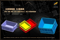 饮水机外壳模具厂商