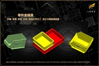 航空杯子模具厂商