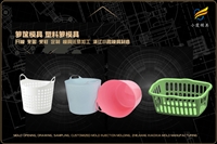 工具箱模具怎么联系