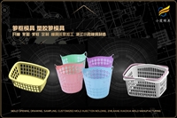 航空餐具模具怎么联系