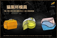一次性杯碗模具口碑排名