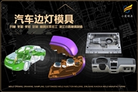 豆浆机模具哪家质量好