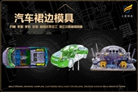 一次性杯碗模具哪家靠谱