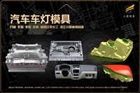 航空餐具模具排名