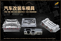 消防呼吸器模具哪家