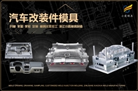 消防呼吸器模具怎么联系