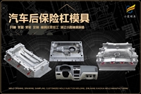 水桶模具制作厂