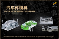 饭盒模具如何选