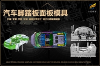 榨汁机模具找哪家