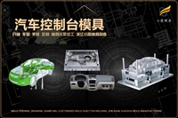 过滤式呼吸器模具推荐几家
