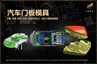 保鲜盒模具联系电话
