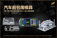 一次性碗模具哪家好
