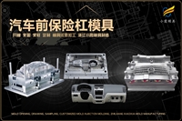 航空餐具模具哪家强