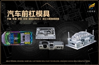 调味盒模具生产定制设计品质保证