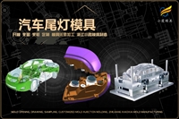 过滤式自救呼吸器模具选哪家