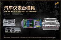过滤式自救呼吸器模具哪家可靠