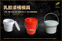 汽车大灯模具开模厂家