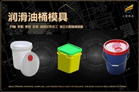 饭盒模具哪里有